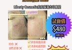 美容護膚前後對比廣告圖片