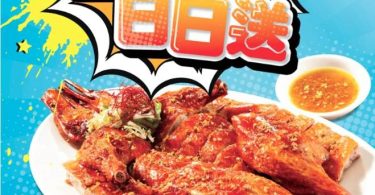 台灣美食龍蝦促銷海報