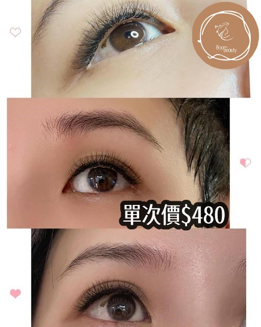 眼睫毛嫁接效果展示，特價台幣480元。