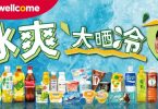 製作粽子的廚房场景