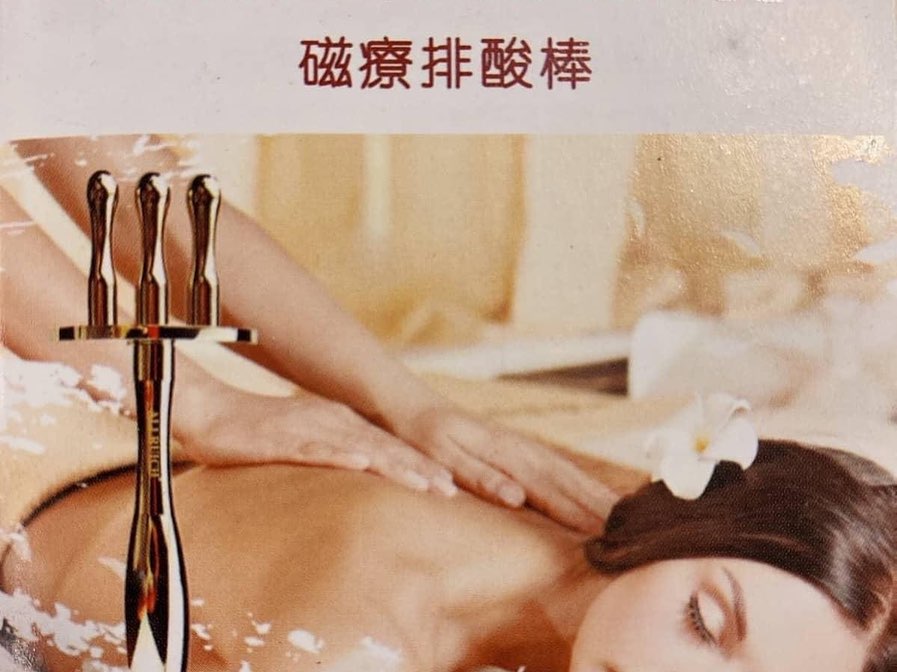 女性享受按摩療程
