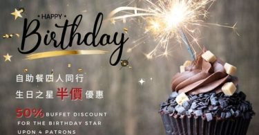 生日快樂杯子蛋糕和煙花優惠广告