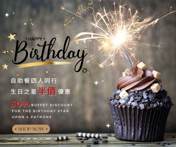 生日快樂杯子蛋糕和煙花優惠广告