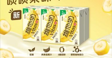 香蕉牛奶特價廣告，優惠期限2024年5月3日至9日。