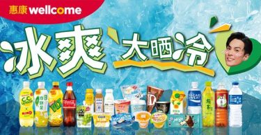 涼感飲料和零食宣傳海報