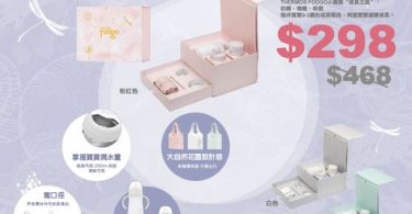 SOGO感恩週商品促銷海報