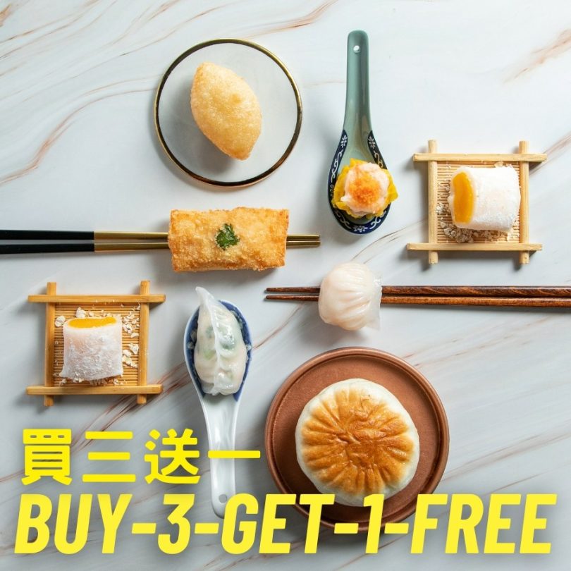 台式點心促銷，買三送一專案。