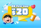 健康優惠廣告，笑臉兒童，20元特價