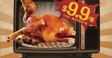 烤鴨促銷廣告，特惠價格，美食圖片。
