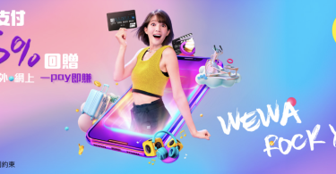 女性展示信用卡，购物优惠广告。